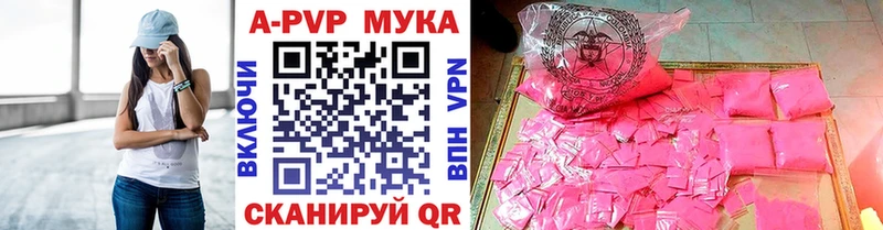 Наркота Алексеевка Cocaine  APVP  МАРИХУАНА  Кетамин  Меф 