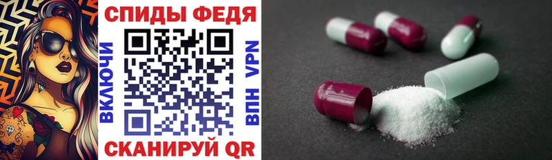 АМФ VHQ  закладки  Алексеевка 