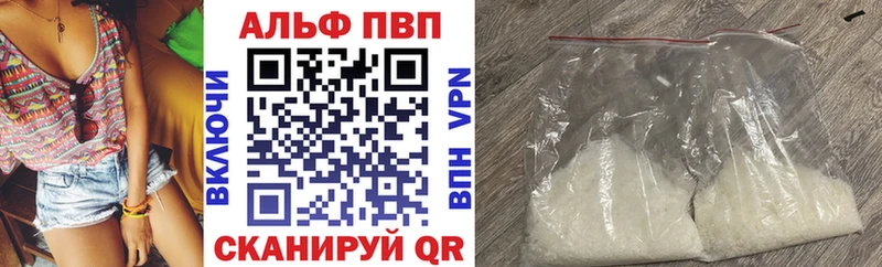 закладка Алексеевка А ПВП Соль