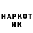 Кокаин VHQ ROCKFOR