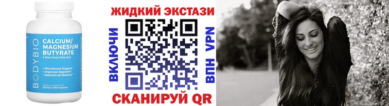 цена наркотик  Алексеевка  БУТИРАТ вода 