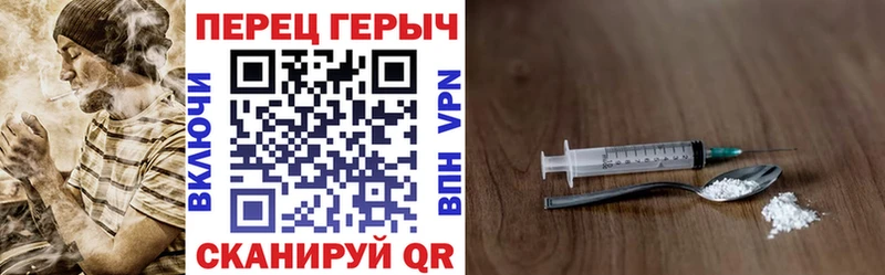 ГЕРОИН афганец  Алексеевка 