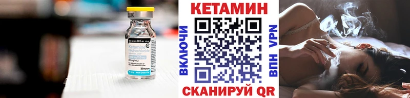 КЕТАМИН ketamine  Алексеевка 