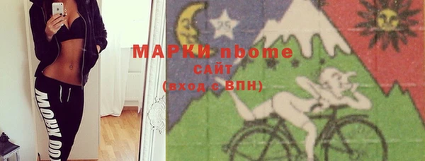 ALPHA-PVP Алзамай