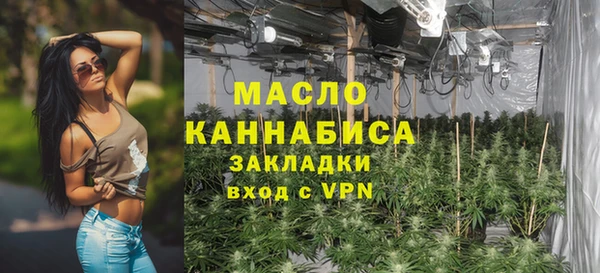 гашишное масло Абинск