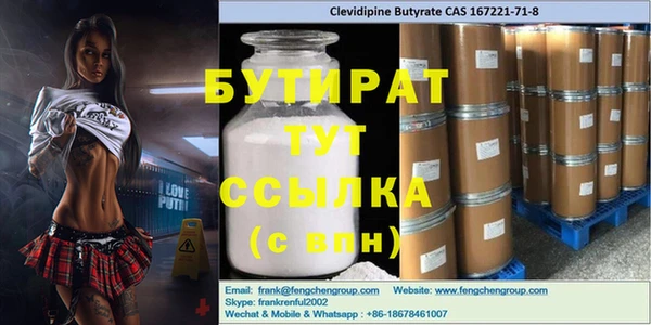 гашишное масло Абинск