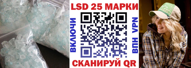 Лсд 25 экстази кислота  Алексеевка 