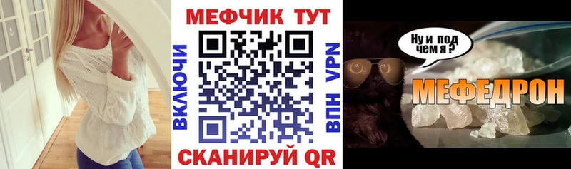 закладка  Алексеевка  Мефедрон 4 MMC 