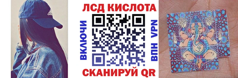 Марки 25I-NBOMe 1500мкг  KRAKEN маркетплейс  Алексеевка  даркнет сайт 