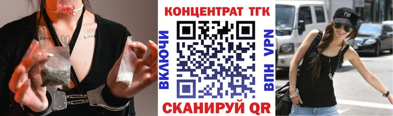 Дистиллят ТГК жижа  Алексеевка 
